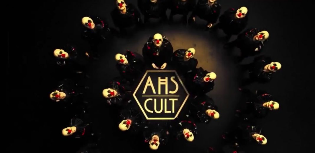 AHS