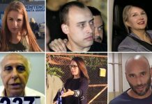 ‘Tremembé’: Prime Video anuncia produção de série true crime nacional
