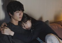‘Wonderland’: Netflix revela longa coreano de fantasia e ficção científica